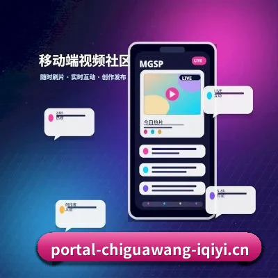 吃瓜网 APP